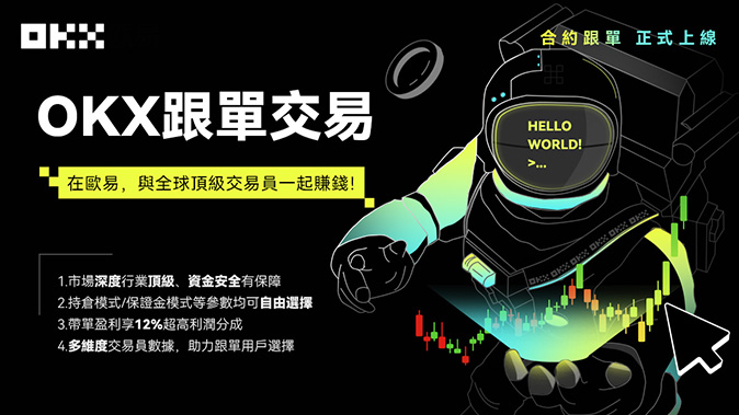 DEX 聚合器
